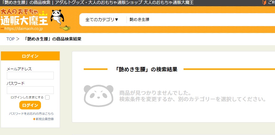 �X�[�p�[���Ɂ@��l�̂�������喂��